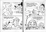 Elvifrance - Contes féérotiques 34 - Toute médaille a son revers : page 20