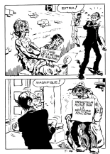 Elvifrance - EF Pop Comix - 001 - Le conard dechaine : page 41