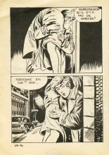 Elvifrance - Electrochoc - 013 - Satan et fils : page 18