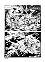 Elvifrance - Electrochoc - 056 - Le monstre marin : page 17
