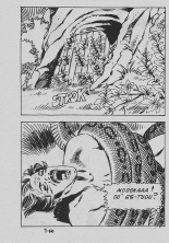 Elvifrance - Epouvante - 007 - Le pêcheur de corail : page 70