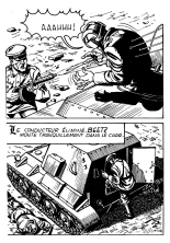 Elvifrance - Hitler - 001 - Les Derniers jours : page 109