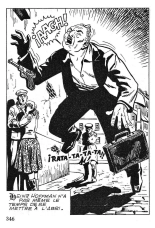 Elvifrance - Hitler - 003 - Phénix : page 103