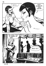 Elvifrance - Hors-serie bleu - 85 - Eve et le serpent : page 186