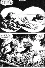 Elvifrance - Hors série EF - A004 - Le pacifique en flamme : page 12