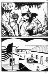 Elvifrance - Hors série EF - A004 - Le pacifique en flamme : page 13