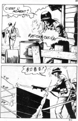 Elvifrance - Hors série EF - A004 - Le pacifique en flamme : page 85