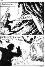Elvifrance - Hors série EF - A004 - Le pacifique en flamme : page 216