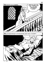 Elvifrance - Hors-serie rouge - 21 - Tu renaîtras de mes cendres : page 106