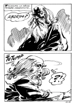 Elvifrance - Hors-serie rouge - A04 - L'homme qui vient des ténèbres : page 91