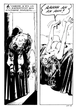 Elvifrance - Hors-serie rouge - A04 - L'homme qui vient des ténèbres : page 118