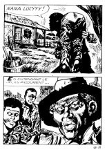 Elvifrance - Hors-serie rouge - A12 - Le vampire noir : page 20