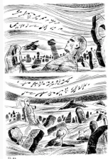 Elvifrance - Incube - 51 - Bestiaire page 101