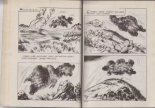 Elvifrance - Incube - 77 - Impulsion vitale : page 14