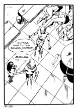 Elvifrance - Incube - 87 - Cyborg : page 157