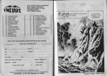 Elvifrance - Incube - 94 - Transfert Diabolique : page 4