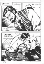 Elvifrance - Jacula - T059 - Cérémonie Macabre : page 7