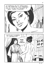 Elvifrance - Jacula - T070 - Le sang des samourai : page 37