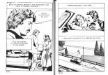 Elvifrance Série Grise 20 Le pirate de la route - Amour trahi : page 32