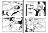 Elvifrance Série Grise 26 La femme du routier - b Un banal accident : page 32