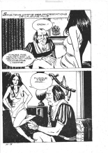 Elvifrance - Série jaune - 022 - Terreur dans la cathédrale : page 37