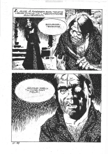 Elvifrance - Série jaune - 022 - Terreur dans la cathédrale : page 134