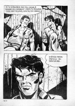 Elvifrance - Série blanche - 016 - Magie africaine : page 75
