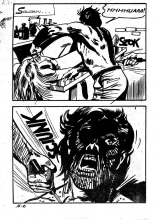 Elvifrance - Série bleu - 037 - Les yeux qui voient la mort : page 172