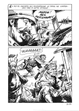 Elvifrance - Série violette - 030 - Tortures chinoises : page 29