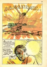 Elvifrance - Terrificolor - 035 - Vertige : page 59