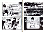 Enlacés pour l'éternité : page 58