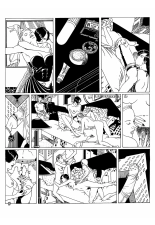 Ex libris erotics 3 : page 18