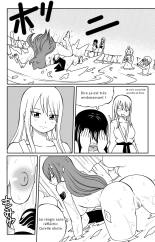 Fairy Tail H Quest CH.5 : page 15