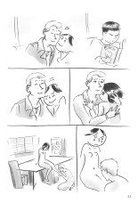 Fraise et Chocolat : Tome 1 : page 33