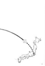 Fraise et Chocolat : Tome 1 : page 53