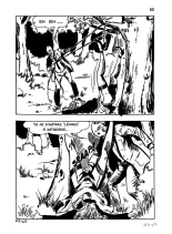 Fumetti del futuro 23 - Les persecutes : page 65