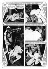 Ghita d?Alizarr #2 : page 60