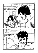 Goldboy 062 - Ah! ça ira, ça I.R.A - - Mai 1977 : page 24