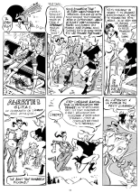 Goldorette - Volume 1 : page 12