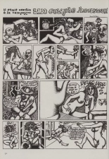 Guitton Retrospective : page 33