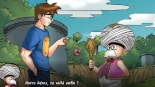 Hentai heroes chapitre 4 : page 1