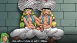 Hentai heroes chapitre 4 : page 76
