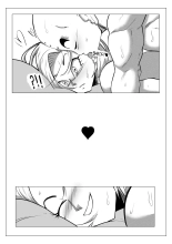 HOMERUN : page 24