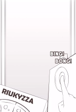 Hungry Milf - : page 3