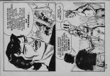 Incube - 22 - Noces Vaudou & La maison dans la tourmente : page 42