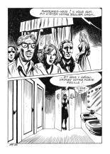 Incube 57 - Horribles ténèbres : page 21