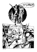 Incube 57 - Horribles ténèbres : page 31