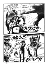 Incube 57 - Horribles ténèbres : page 176