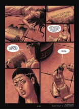 Inguinis Oracle - Volume 1 - Au nom du cirque : page 50