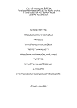 Irrésistible - Chapitre 1 : page 23
